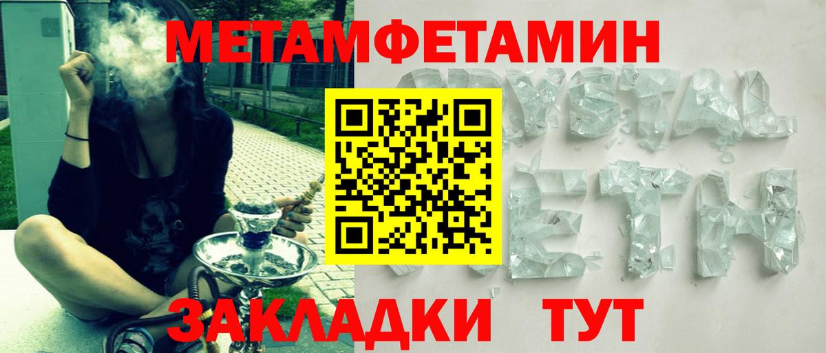 ОМГ ОМГ ССЫЛКА  Amphetamine  Туймазы  Вход с VPN  АМФЕТАМИН 98% 