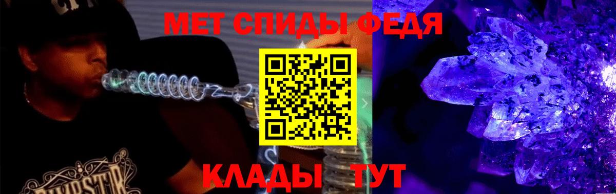 Amphetamine Premium Туймазы