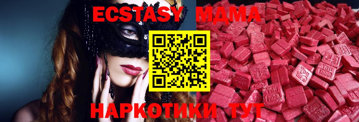 Экстази 99% Туймазы