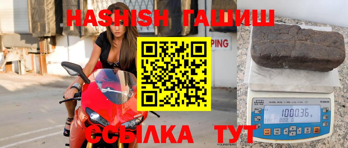 ГАШ 40% ТГК Туймазы
