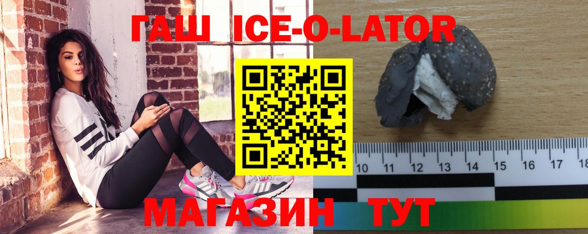 ГАШИШ хэш  Вход с VPN  ГАШИШ индика сатива  Туймазы 