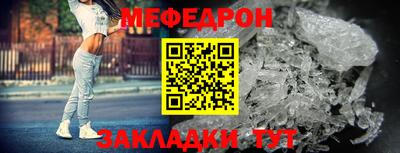 тгк Бугуруслан