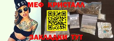 мефедрон мука Бузулук