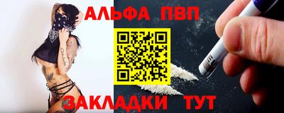тгк Бугуруслан