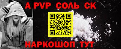 трава Будённовск