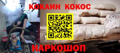 меф Кунгур