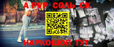 трава Будённовск