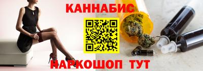 тгк Бугуруслан