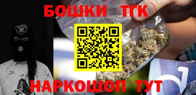 тгк Бугуруслан