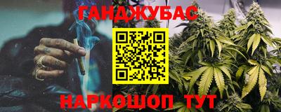 трава Будённовск