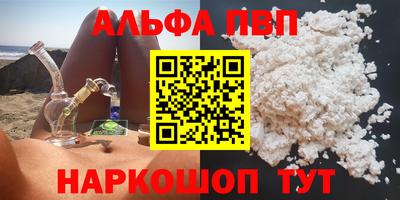 трава Будённовск