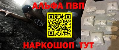 трава Будённовск