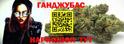 трава Будённовск