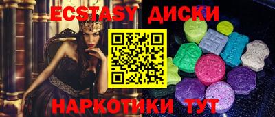 трава Будённовск