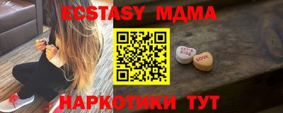 мефедрон мука Бузулук