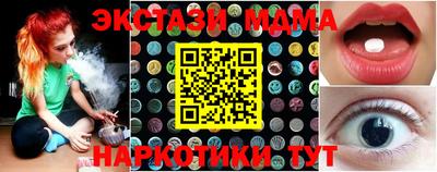тгк Бугуруслан