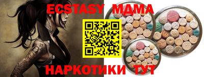тгк Бугуруслан