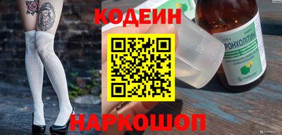 трава Будённовск