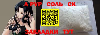 трава Будённовск