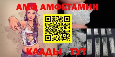 трава Будённовск