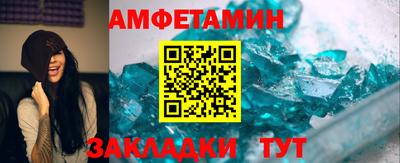 трава Будённовск