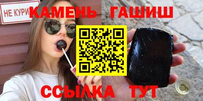 трава Будённовск