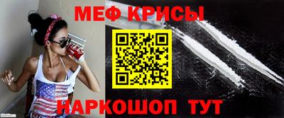 меф VHQ Кулебаки