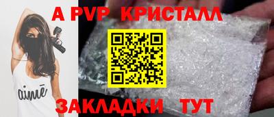 трава Будённовск