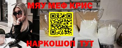 мефедрон мука Бузулук