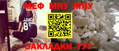 тгк Бугуруслан