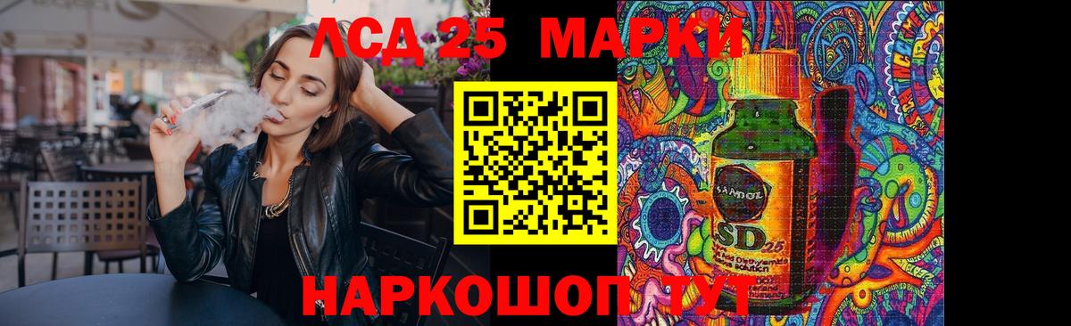 LSD-25 экстази кислота  Лсд 25 экстази  Туймазы  Лсд 25 экстази кислота  Вход с VPN 