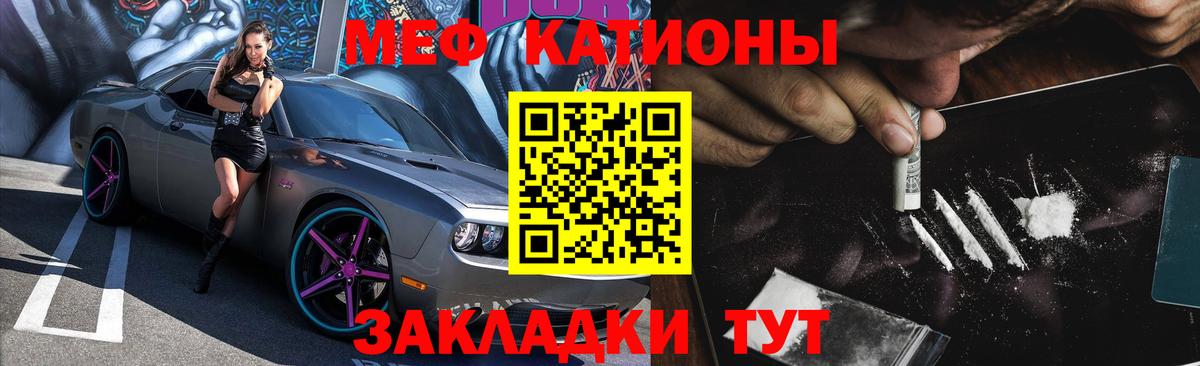 МЕФ  Туймазы
