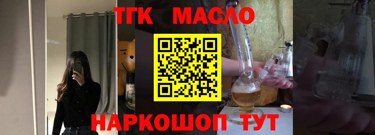 Cocaine Туймазы
