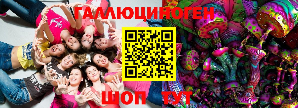 Псилоцибиновые грибы мицелий  купить закладку  Туймазы  Вход с VPN  Псилоцибиновые грибы прущие грибы 