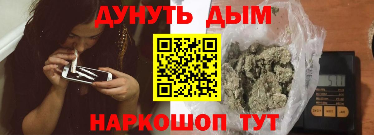 Туймазы  Марихуана марихуана  Вход с VPN  Марихуана гибрид 